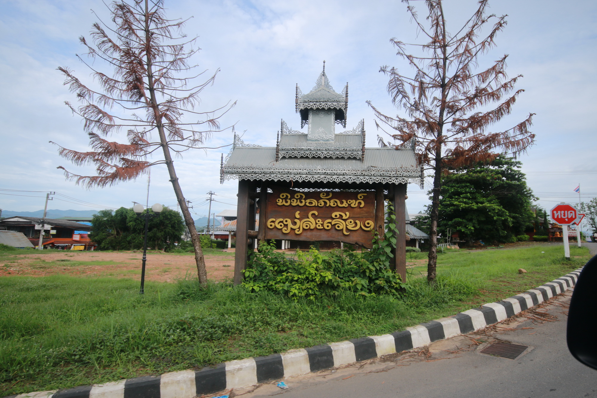 清迈至Pai县自驾游-夜丰颂 Chiang Mai - Mae Hong Son