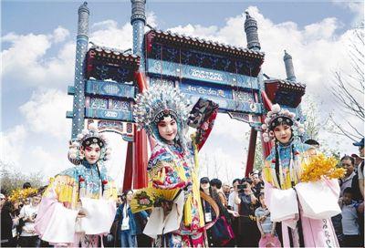 北京世园会北京日活动圆满结束展示古都风范