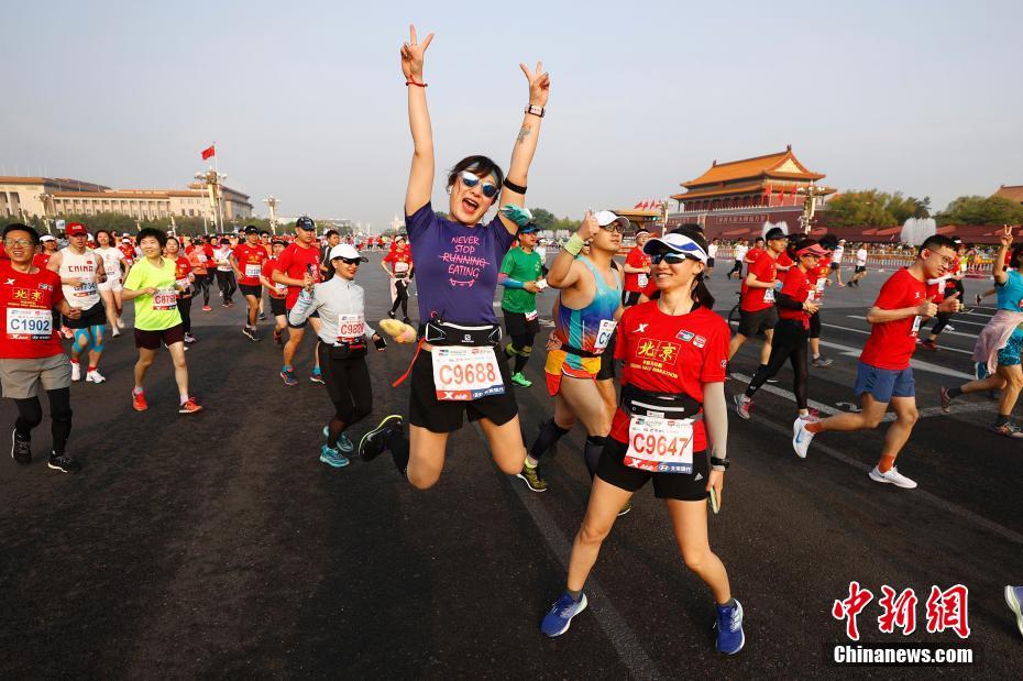 2021年北京国际长跑节—北京半程马拉松