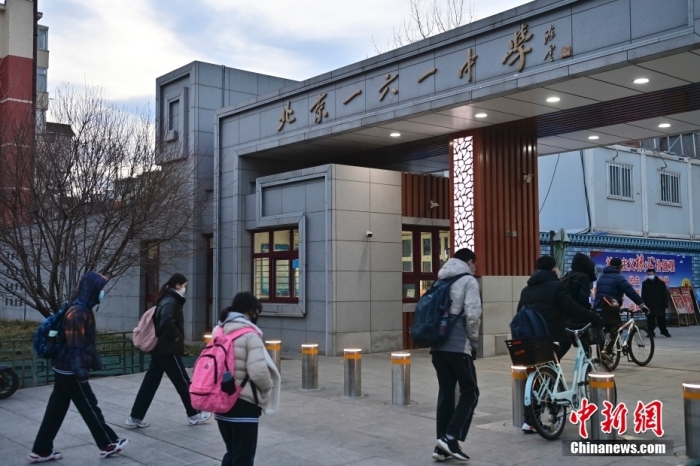 北京中小学学生迎来开学日，北京161中学学生步入校园