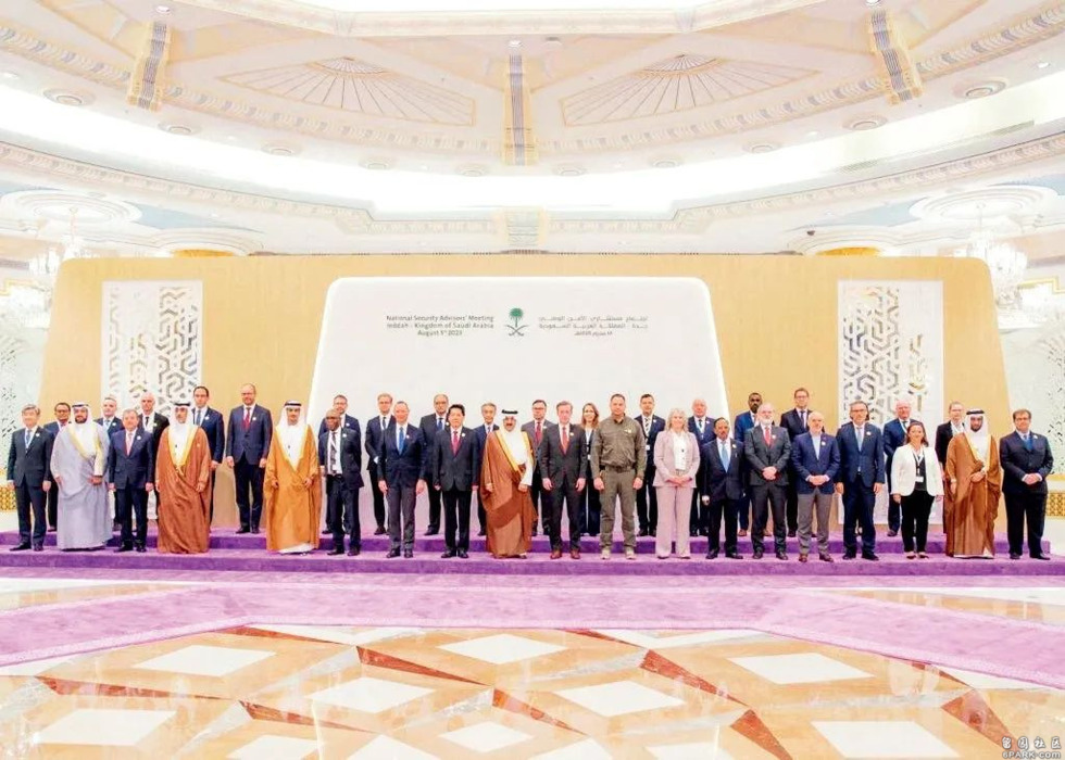 乌克兰问题国际会议在沙特阿拉伯吉达举行