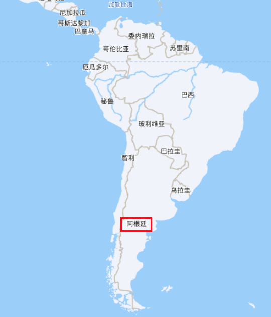 阿根廷地处南美，国土面积278.4万平方公里